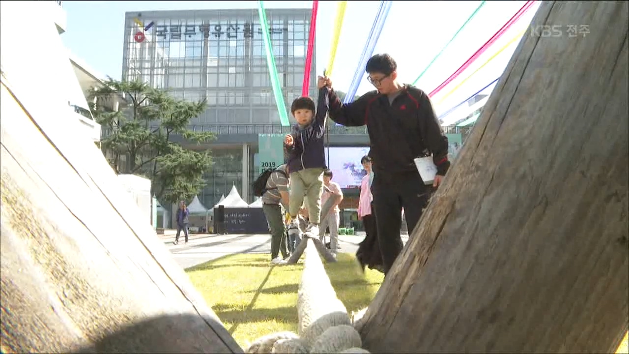 전북 곳곳 가을 축제..전통의 멋과 맛이 가득