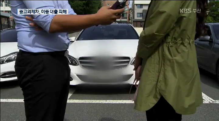 공짜로 외제차 탄다?…