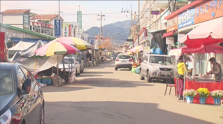 지역 사랑 화폐, 부정 유통 대책 고심