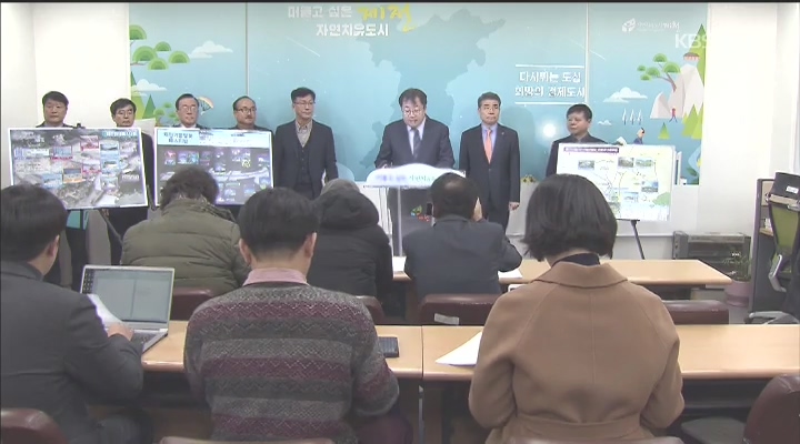 갈등 봉합·해결 나서… 현안 추진 속도