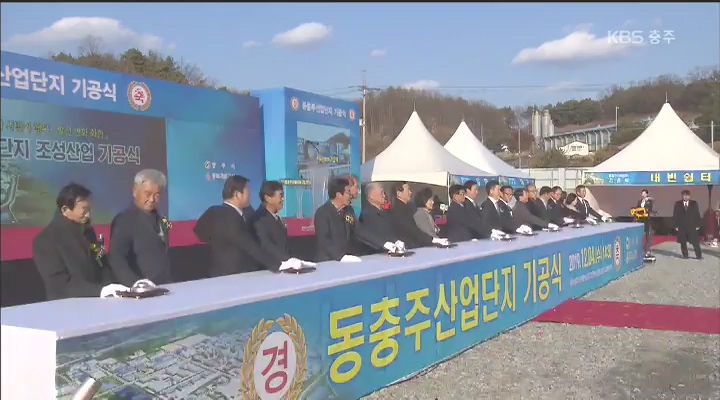 기업 입주 수요 대비… 지역 활성화 기대