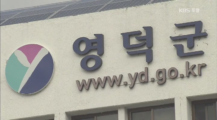 사회복지법인 잇단 비리...