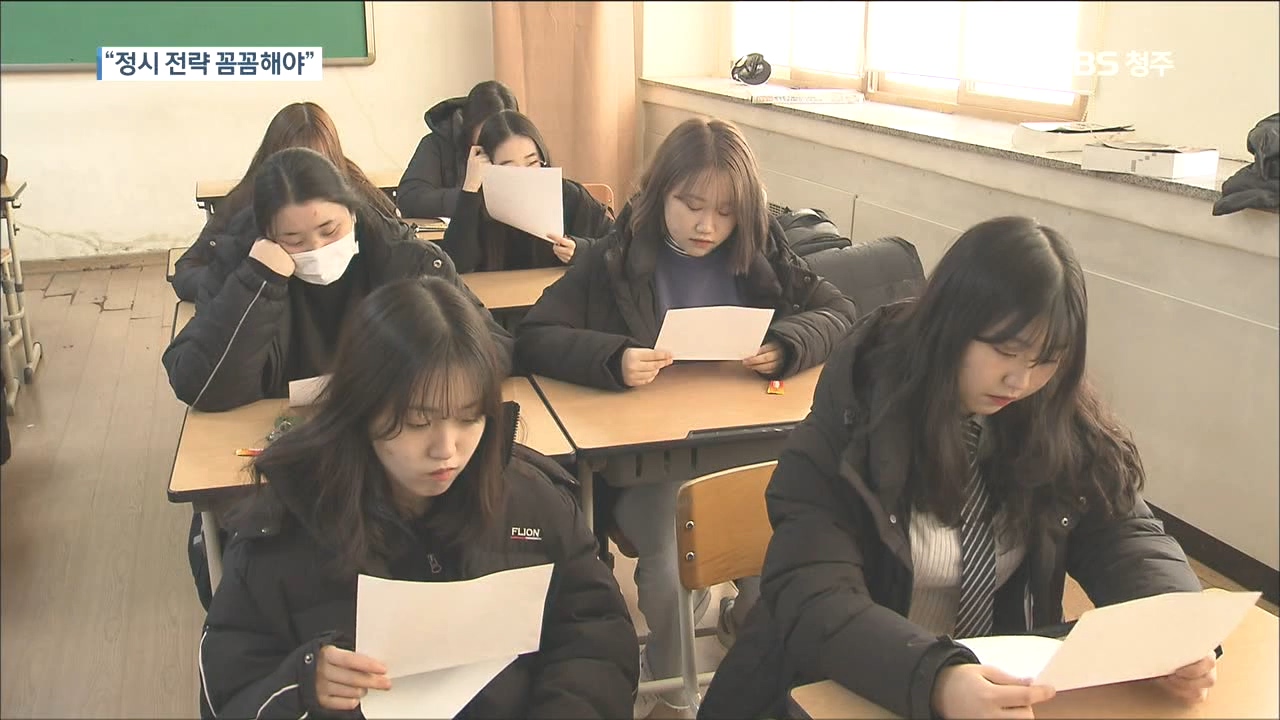 수능 성적표 배부
