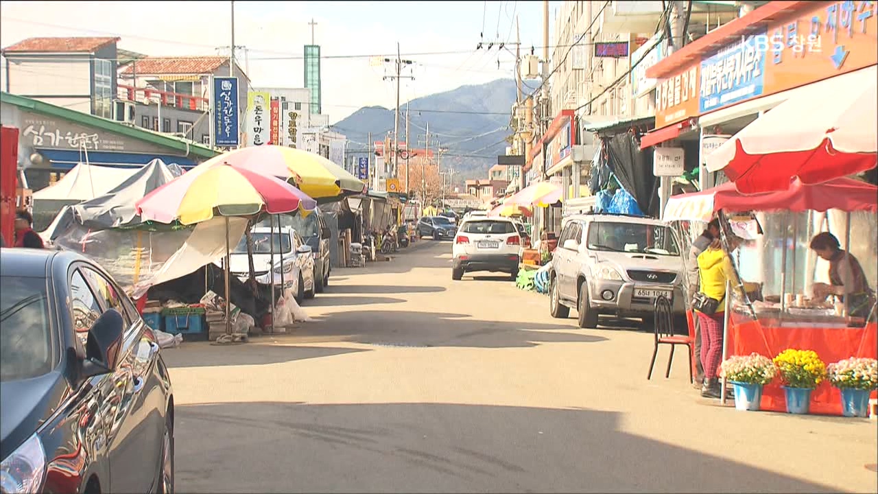 지역 사랑 화폐, 부정 유통 대책 고심