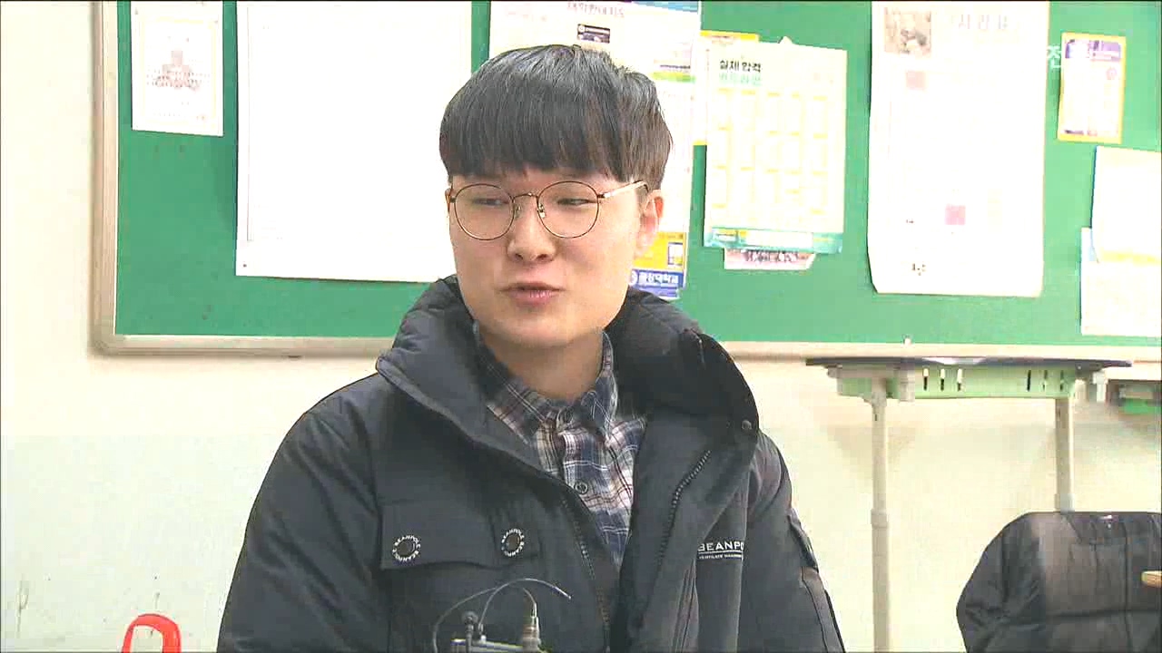 수능 성적 발표..중위권 경쟁 치열