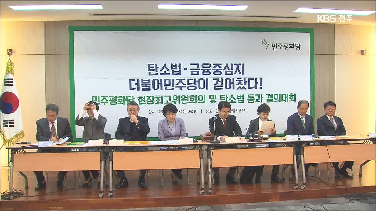 현안마다 책임론…정치권 공방 '점입가경'