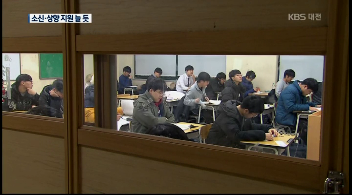 수능 성적 발표…
