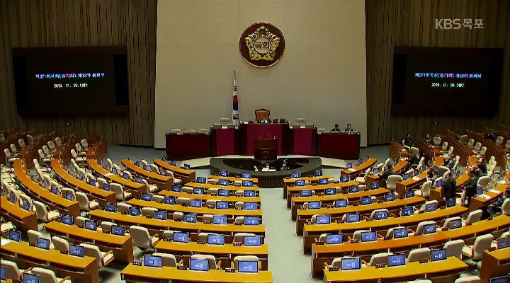 물 건너간 지방자치법 개정안...제 2부지사 신설도 무산
