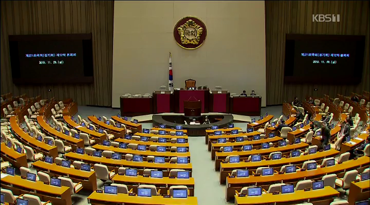 물 건너간 지방자치법 개정안...제 2부지사 신설도 무산