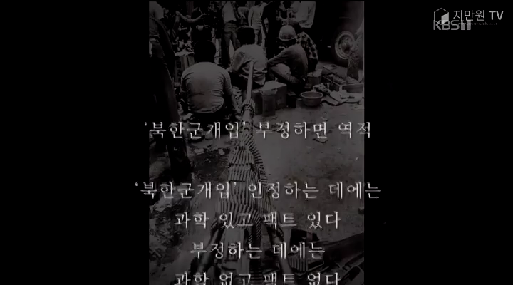 '5·18 왜곡' 유튜브 콘텐츠 200건