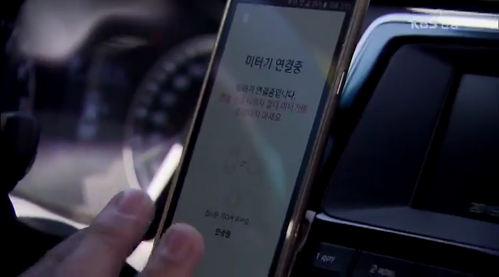 카카오 택시 대구서 출범...노조는 반발