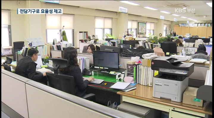 '성 인지 예산' 이렇게 … 제도 마련 시급