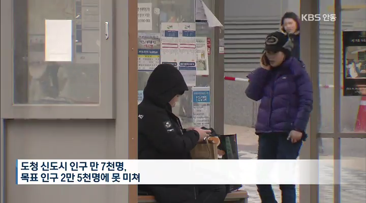 북부권 발전 미흡...새로운 전략 모색