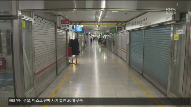 생존자금 대출 몰리는 소상공인들…인력 확충 시급