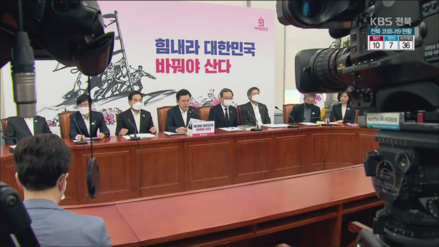 후보등록 첫날…통합당 ‘김종인 카드’…민주당 ‘이적 설득전’