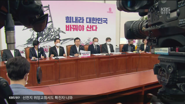 미래통합당 ‘김종인 카드’…더불어민주당 ‘이적 설득전’