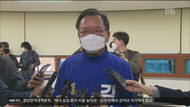 대구·경북 25개 선거구, 총선 후보 등록 시작