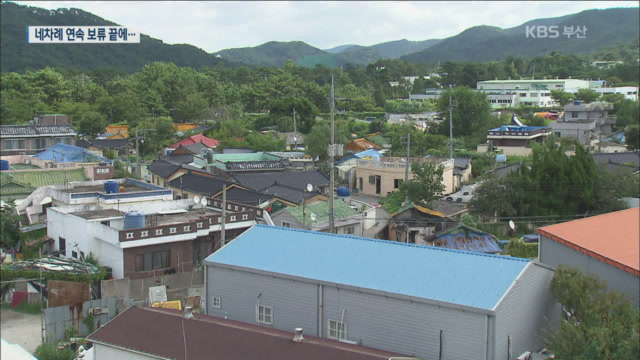 센텀2지구 그린벨트 해제 ‘조건부 통과’