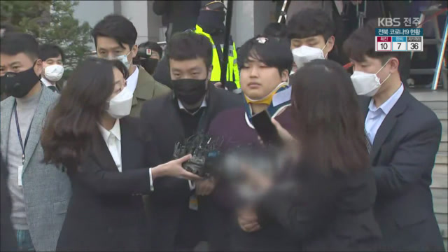 성 착취물 ‘공분’…전북경찰 특별수사 착수