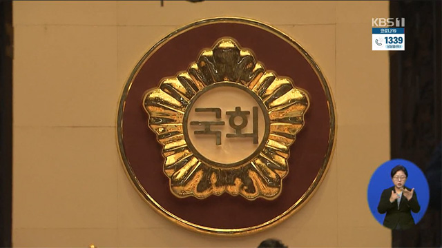 공직자 재산공개…광주전남은?