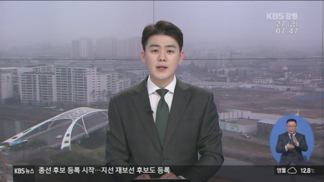 태백시, 조사료 생산비 지원 사업 신청 접수
