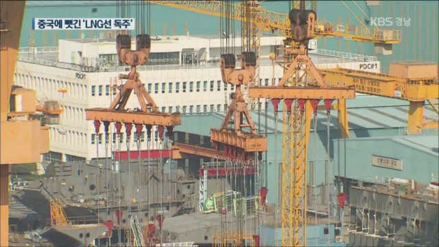 ‘LNG선 독주’ 깨졌지만…추가 발주 기대