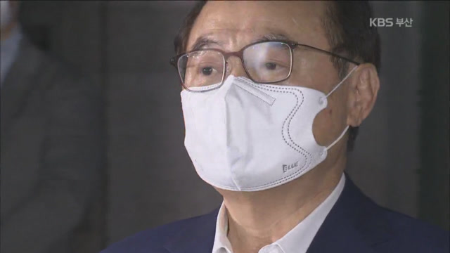 오거돈 전 부산시장 “죄송하다”…추가 성추행 부인
