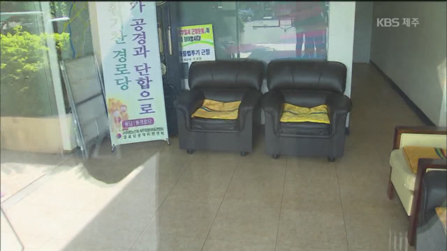 제주 다녀간 광주 시민 70대 여성 코로나19 확진 판정