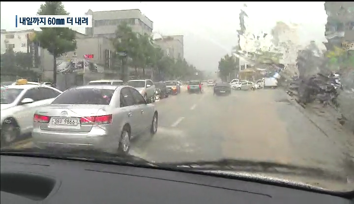 강원 영동 내일까지 60mm 더 내려…호우경보는 해제