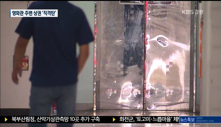 코로나19로 영화관 외면…주변 상권 초토화