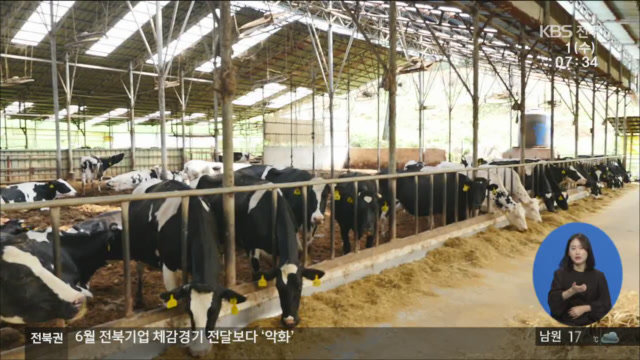 북한이탈주민, 농촌에서 희망을 찾다