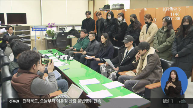 새 대표 전북문화관광재단, 조직 정비 ‘시급’
