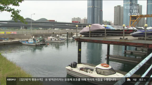 남천마리나 사업자, 운영권 취소하나?