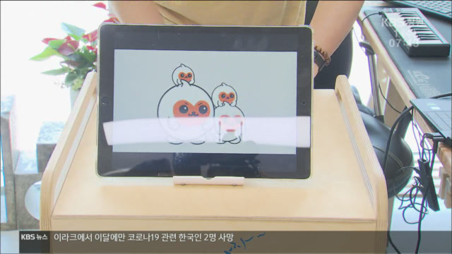 1인 미디어 제작자·웹툰…진화하는 ‘창업 지원’