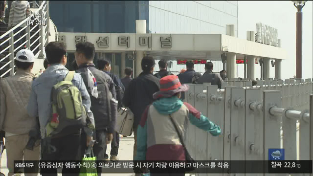 “요금은 할인”…울릉 대형 여객선 도입 ‘난항’