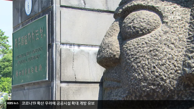 ‘부적격 판단’ 김태엽 예정자 임명 강행?…인사청문회 ‘무용론’