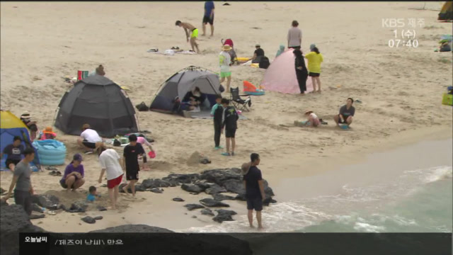 오늘 제주 해수욕장 개장 ‘거리두기 유지해야’