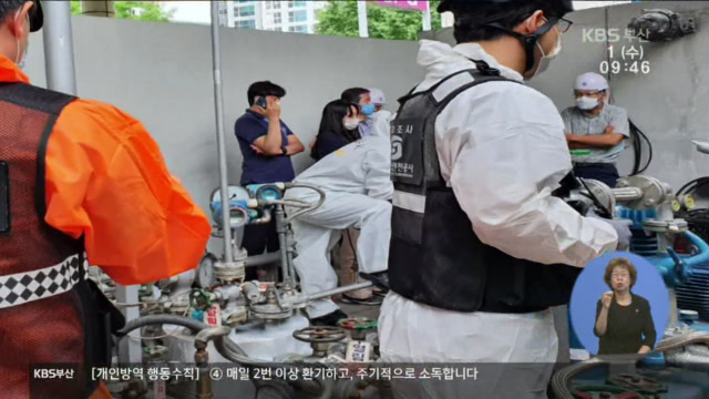 “야간 검사 위험한데도”…‘안전 사각’ LPG 충전소