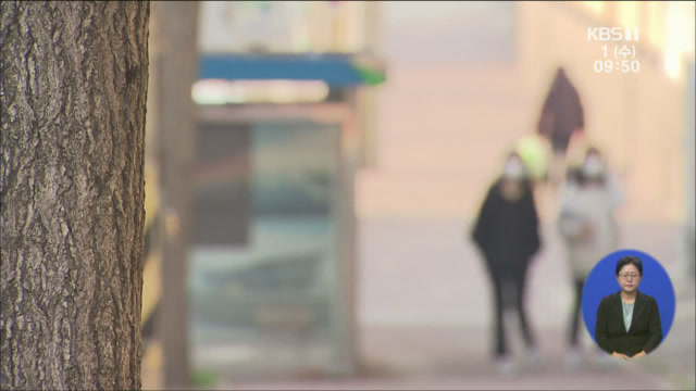 목포서 암호화폐 설명회에 확진자 참석 ‘화들짝’