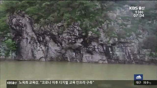 “암각화 보존 ‘한국판 뉴딜’로 풀어야”