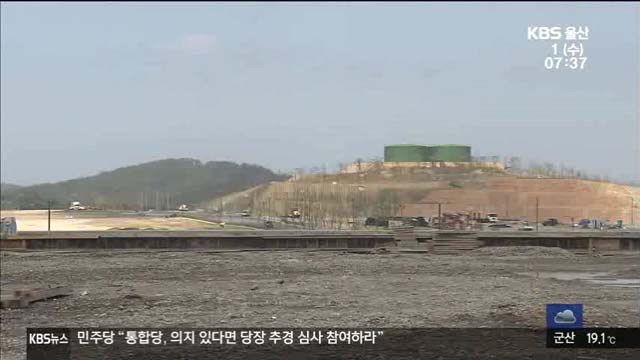 에너지융합산단 분양난 숨통 틔나?