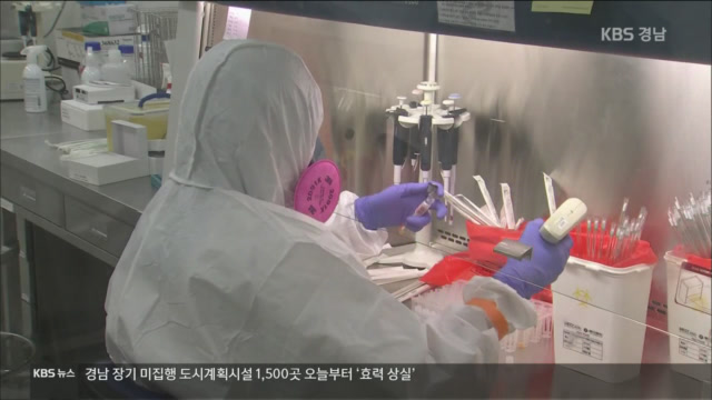 경기도 확진자 진주 다녀가…접촉 4명 ‘검사 중’