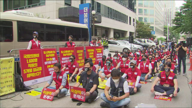 “의원직 사퇴해야”…이상직 비판론 거세