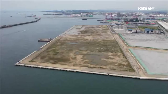 북항사업 조기 착수…“경기 활성화 기대”