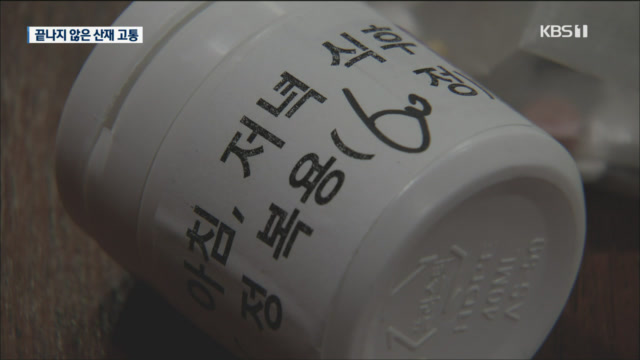 [살아남은 자의 상처]① 1979년 그리고 2015년 ‘산재노동자’